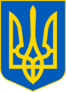Тризуб — Вікіпедія