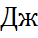 0800z9lb-cecb-38x38.png