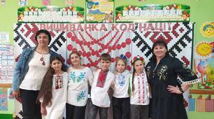 СЦЕНАРІЙ СВЯТА ДО ДНЯ ВИШИВАНКИ  “ Вишиванка – код нації ”