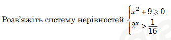 0800zbvy-9c62-337x80.png