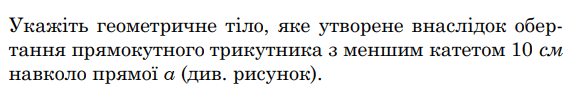 0800zbx9-0ebb-575x89.png