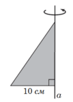 0800zbxc-6162-107x149.png