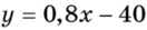 0800zdj8-60c9-132x27.png