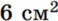 0800ze0w-2c3c-58x21.png