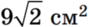 0800ze17-7ab1-89x27.png