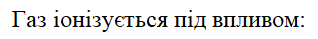 0800zgkx-c604-318x39.png