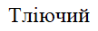 0800zi1c-7647-108x35.png