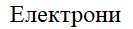 0800zi70-16d3-133x29.png
