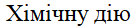 0800zihb-79bc-133x28.png