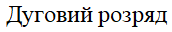 0800zkrn-1764-172x32.png
