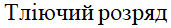 0800zkrw-ebbc-171x28.png