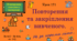 Урок. Повторення та закріплення вивченого. № 927 - № 934, ст. 142.