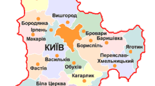 Тематичне оцінювання "Природа та населення Київської області"