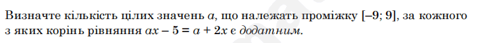 0800znx8-ddf9-746x66.png