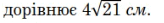0800zop1-7bd8-164x23.png