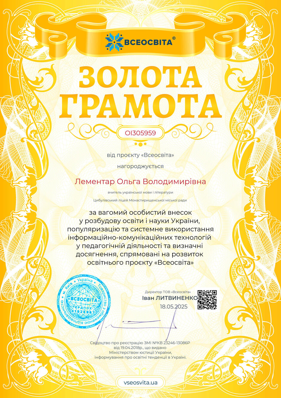 0800zove-dd05-940x1330.jpg