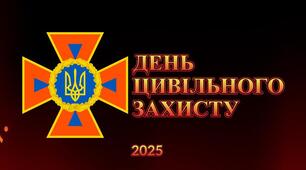 НАКАЗ "Про підсумки проведення Тижня знань з основ безпеки життєдіяльності".