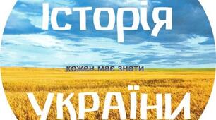Контрольте тестування з Історія України по темі Україна в умовах незалежності (1991–2014 рр.)
