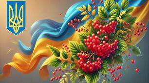 Символи України. Державні і народні. Їх значення. Цікаві факти