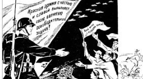 Тема 26. НМТ. Україна в роки Другої світової війни. Варіант І