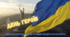 Урок мужності “Коли історія будує сучасність” до Дня Героїв 23 травня
