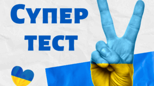 Річна контрольна робота з математики 5 клас ШУШ