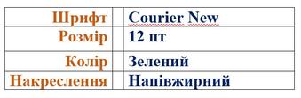 080104wr-2b41-339x111.jpg