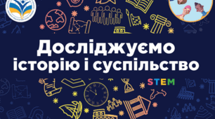 Діагностувальна контрольна робота "Розмаїття України" 5 клас НУШ
