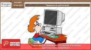 «Здійснюємо верстку буклету, каталогу або меню»