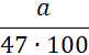 080107bw-a086-81x50.png