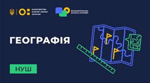 Календарне планування відповідно до модельної навчальної програми і підручника авт. ЗАПОТОЦЬКИЙ