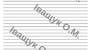 КДР за ГР1,2,3,4 за темою "Від смішного до великого"