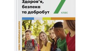 Підсумкове тестування за ІІ семестр  з ЗБД, підпучник Василенко.