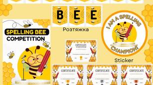 Конкурс знавців англійського правопису "Spelling Bee" для учнів 3-4 класів