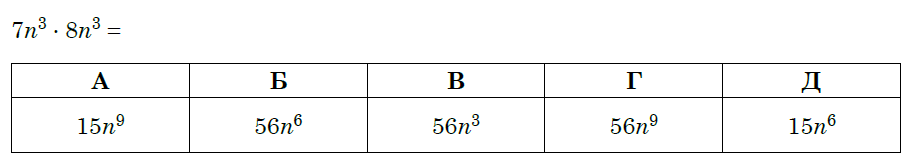 08010bpw-7474-919x165.png
