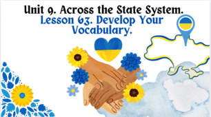 Form 10. Unit 9. Across State System. Develop Your Vocabulary (tasks 1-4 pages 231-232).