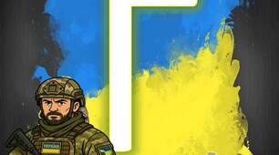 НАПИС РОЗТЯЖКА ДО ДНЯ ГЕРОЇВ УКРАЇНИ  "ЇХНЯ ВІДВАГА - НАШ ОБОВ'ЯЗОК ПАМ'ЯТАТИ"