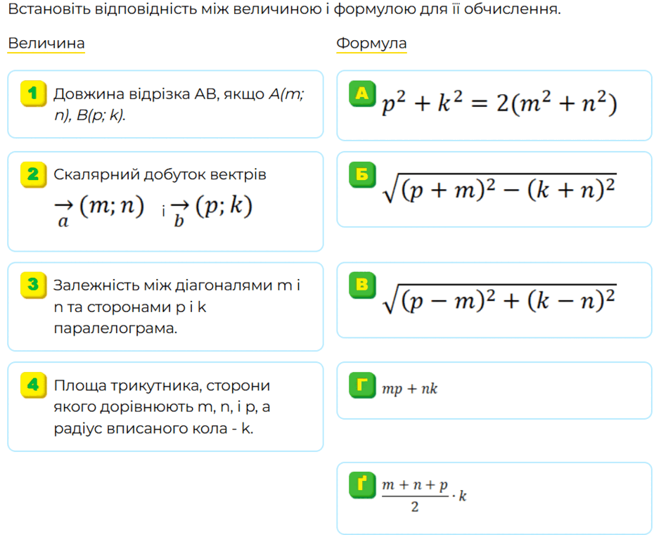 08010h5o-9f50-940x761.png