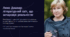 Люко Дашвар: літературний світ, що зачаровує реальністю (сучасна українська література)