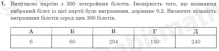 08010o5z-4012-932x218.png