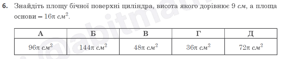 08010o8z-7bcf-937x197.png
