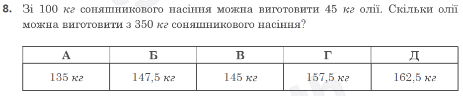 08010o9o-19d7-932x193.png