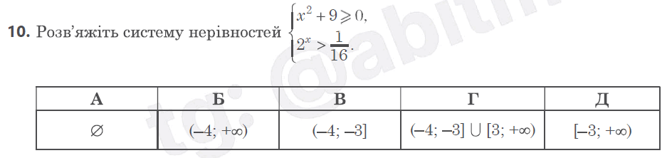 08010oad-8adc-937x222.png