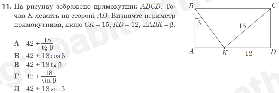 08010obd-3713-931x313.png