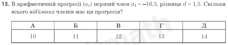08010oc4-9482-933x186.png