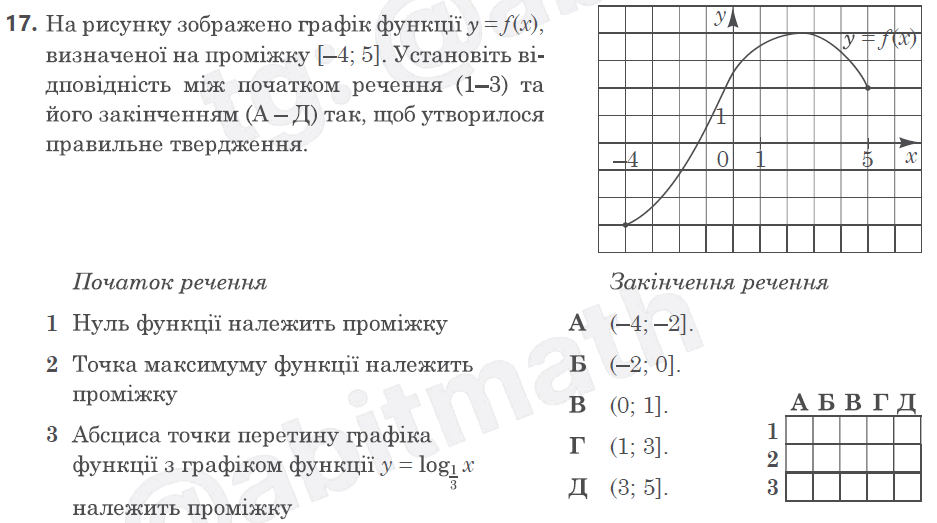 08010oe1-ecb2-937x523.png