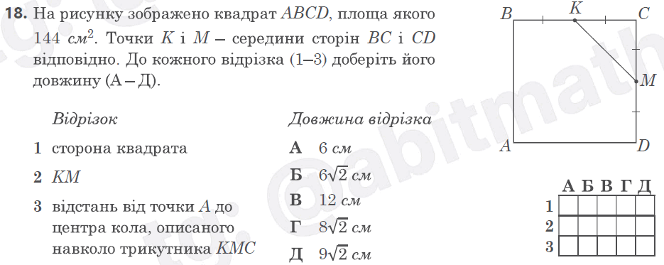08010of3-12a0-935x373.png