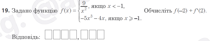08010ofi-6b55-832x162.png