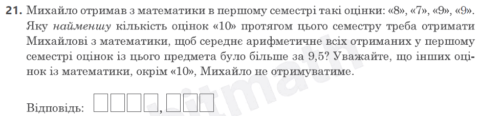 08010ogx-c433-938x228.png