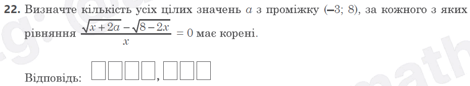 08010ohc-74c1-930x171.png
